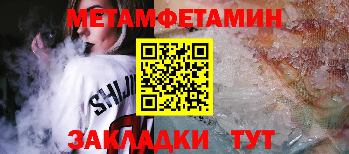 АМФЕТАМИН Розовый Тюмень