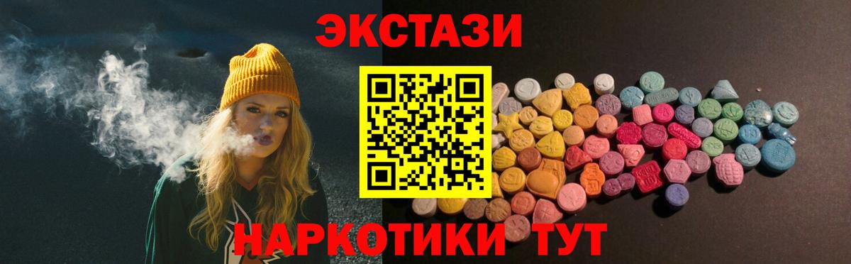 Тюмень  Ecstasy Дубай  Вход с VPN 