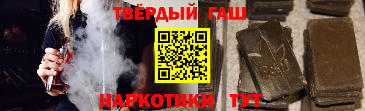 Гашиш убойный Тюмень
