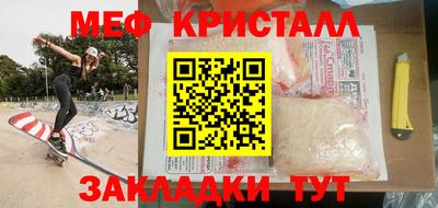бутират Ливны