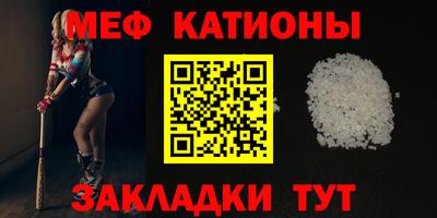 сатива Лесосибирск