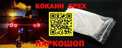 сатива Лесосибирск
