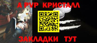 бутират Ливны