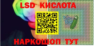 сатива Лесосибирск