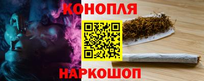 бутират Ливны