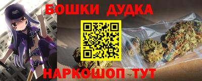 бутират Ливны