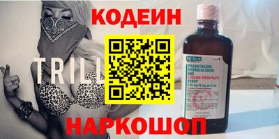 сатива Лесосибирск