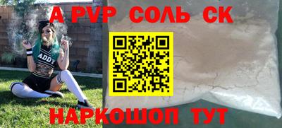 сатива Лесосибирск