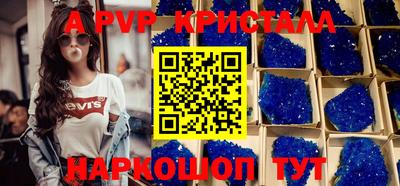 mdpv Ликино-Дулёво