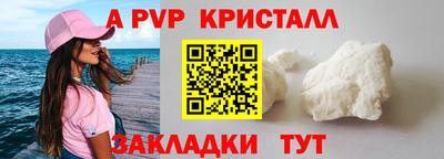 mdpv Ликино-Дулёво