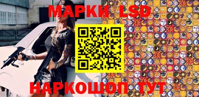 сатива Лесосибирск