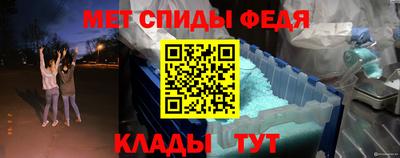 сатива Лесосибирск