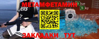 бутират Ливны
