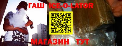 бутират Ливны