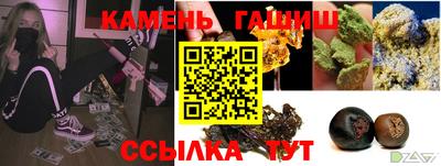 бутират Ливны