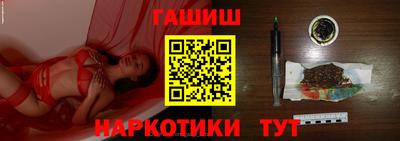 бутират Ливны