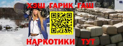 бутират Ливны