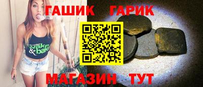бутират Ливны