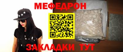 сатива Лесосибирск