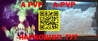 бутират Ливны