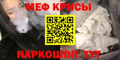 бутират Ливны