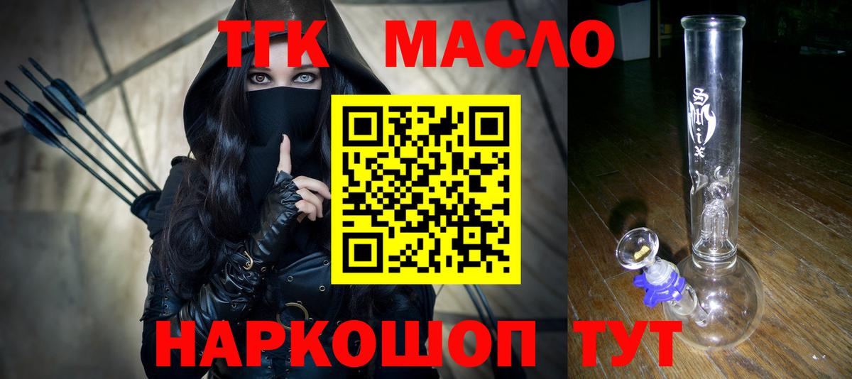 Дистиллят ТГК концентрат Тюмень