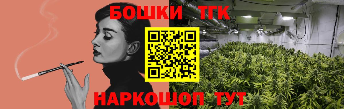 МАРИХУАНА SATIVA & INDICA  Вход с VPN  Тюмень  Каннабис White Widow  Каннабис тримм 